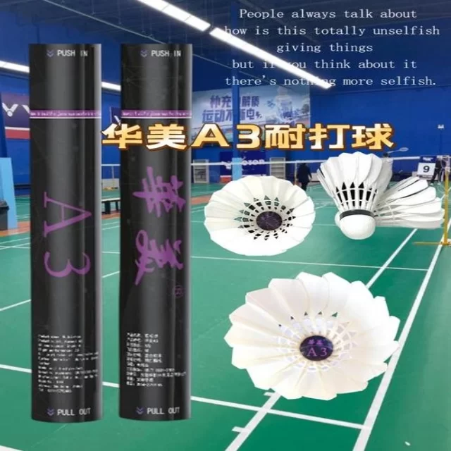 广东队附加赛鏖战迎关键考验